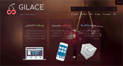 Desktop Screenshot of gilace.com